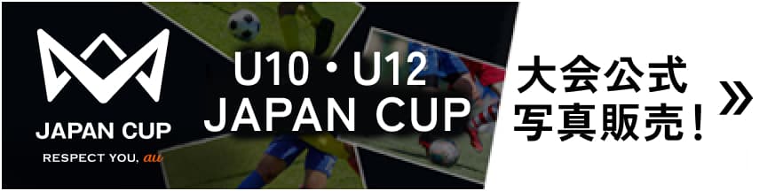 4v4 JAPAN CUP 2025 写真販売