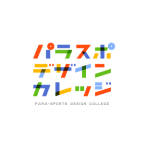 鳥海 連志
