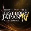 BEST BODY JAPANをライブ配信！