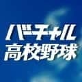 国スポ 見逃し動画を無料配信中！