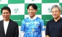 静岡学園・松永悠輝が横浜FC入り
