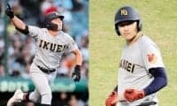 ドラフト支配下 育成主な指名漏れ一覧