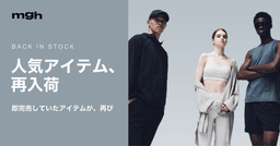 本田圭佑手がける「mgh」が再販開始