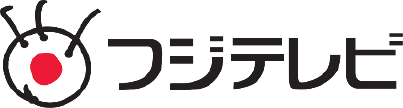 フジテレビ