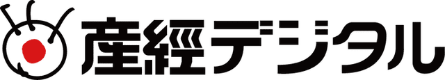 産経ニュース