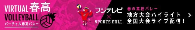 バナー 1