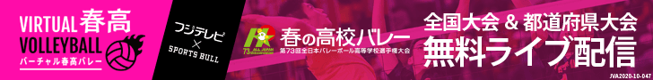 バナー 1