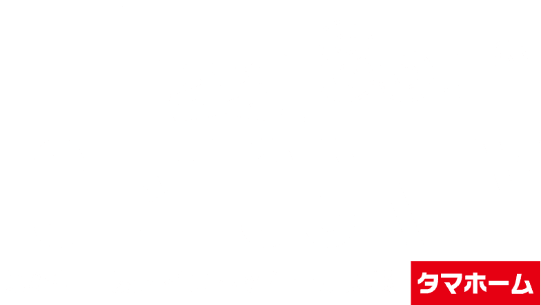 第86回早慶アイスホッケー定期戦