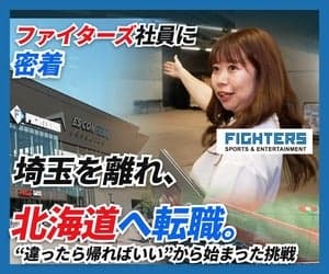 dodasports_植松ONE DAY WITH (レクタングル)