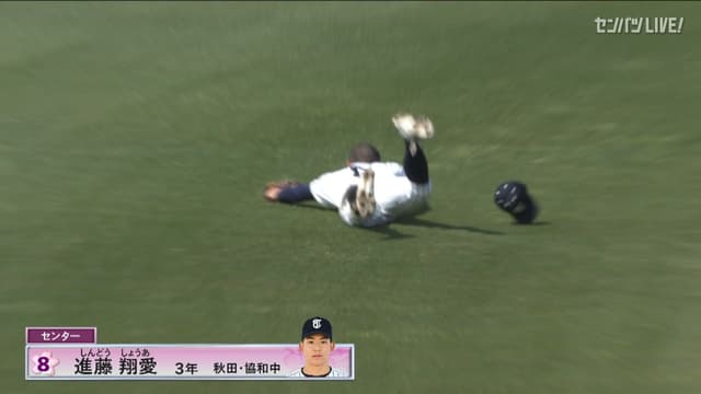 東北(宮城) - 帝京長岡(新潟)