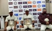【ヒーローインタビュー】 早稲田大学小宮山悟監督・ 松木大芽(④金沢泉丘)・ 蛭間拓哉(④浦和学院)