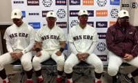 【ヒーローインタビュー】 早稲田大学 小宮山悟監督・中川卓也(④大阪桐蔭)・蛭間拓哉(④浦和学院)・印出太一(②中京大中京)