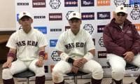 【ヒーローインタビュー】早稲田大学　​小宮山悟監督・小澤周平(②健大高崎)・吉納翼(③東邦)