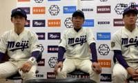 【ヒーローインタビュー】明治大学　​田中武宏監督・蒔田稔(④九州学院)・小島大河(②東海大相模)