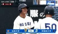 【ハイライト】法政大学 対 早稲田大学