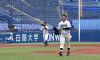 【ハイライト】立教大学 対 明治大学