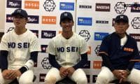 【ヒーローインタビュー】法政大学 ​加藤重雄監督・篠木健太郎(③木更津総合)・中津大和(③小松大谷)