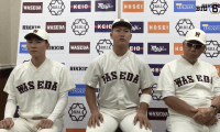 【ヒーローインタビュー】早稲田大学　​小宮山悟監督・島川叶夢(④済々黌)・齋藤正貴(④佐倉)