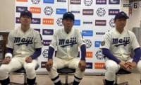 【ヒーローインタビュー】明治大学　​田中武宏監督・村田賢一(④春日部共栄)・直井宏路(③桐光学園)