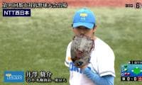 NTT西日本