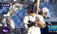 日本通運