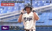 三菱自動車岡崎