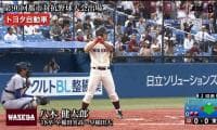 トヨタ自動車①