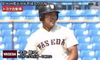 トヨタ自動車②