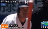 王子
