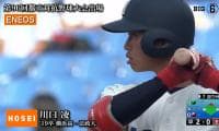 ENEOS①