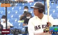 ENEOS②