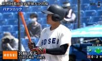 パナソニック