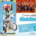 東京・有明の「アーバンスポーツの聖地」開業2周年記念イベント『livedoor URBAN SPORTS PARK 2nd Anniv. Fes』が開催！