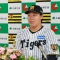 【阪神】高橋遥人＆大山悠輔が月間MVP　大山はプロ10年目初　阪神勢は全月間で獲得の快挙