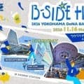 ＤｅＮＡ　ファンフェスに代わる新イベント　11・16から７日間開催！　ハマスタのスコアボード改修工事に伴い形式変更