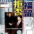 PL学園・福留孝介が近鉄拒否「意志は曲げない」日本生命入りへ／ドラフト回顧録