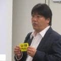 JFA審判委員長「少しでも審判に対する理解を求め」ユース審判員へのリスペクト文化醸成へ