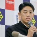 巨人が織田翔希を1位で強行指名　水野編成本部長「迷ったが、決断」