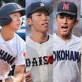 巨人が「高卒のスター」を乱獲！1位でMLB志望の157キロ右腕を”強行”　九州の怪腕、超高校級ショート、選抜準V投手と立て続けに指名【ドラフト】