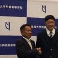 【ドラフト】ロッテ５位奈良大付・新城楓雅、母はうれし涙「ありがとうと伝えたい」