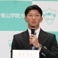 【ドラフト】機材トラブルあったけど…ソフトバンク１位の青学大・鈴木泰成「ホッとした」