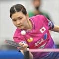 【卓球】日本女子団体が２年ぶり４度目アジア制覇！１-２から大逆転で中国撃破　カットマン・橋本帆乃香が２勝でＶ立役者に…アジア選手権決勝