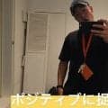 ダイエット、何事もポジティブに捉えよう