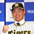 【ドラフト】阪神１位の明大・榊原七斗「１歩でも近本さんに近づけるように」緊張の面持ち崩さず