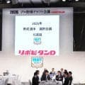 【ドラフト】谷繁元信氏「１回にかける経費いくらぐらい…」ソフトバンクのドラフト戦略に感嘆