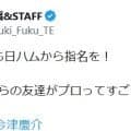 鈴木福、ドラフトで友人２人が日本ハムから指名「友達がプロってすごい嬉しい」意外な交友関係