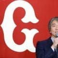 「松井監督、由伸ヘッド、上原ピッチャー、阿部バッテリーとかにならんかなぁ」待望の松井監督誕生で新生コーチ陣にもSNS注目　“オールスター”集結望む声も　「二岡打撃コーチも見たい」