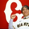 【巨人】リチャード「松井さんが監督の時、このチームにいられるだけでも幸せ」松井新監督に興奮