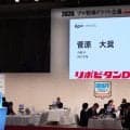 「そういうことか」“謎”だったドラフト会議の表記　解明したファン反応「応援したくなる」