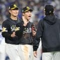 【データ】ソフトバンク、シリーズで延長戦５連勝は最長記録タイ